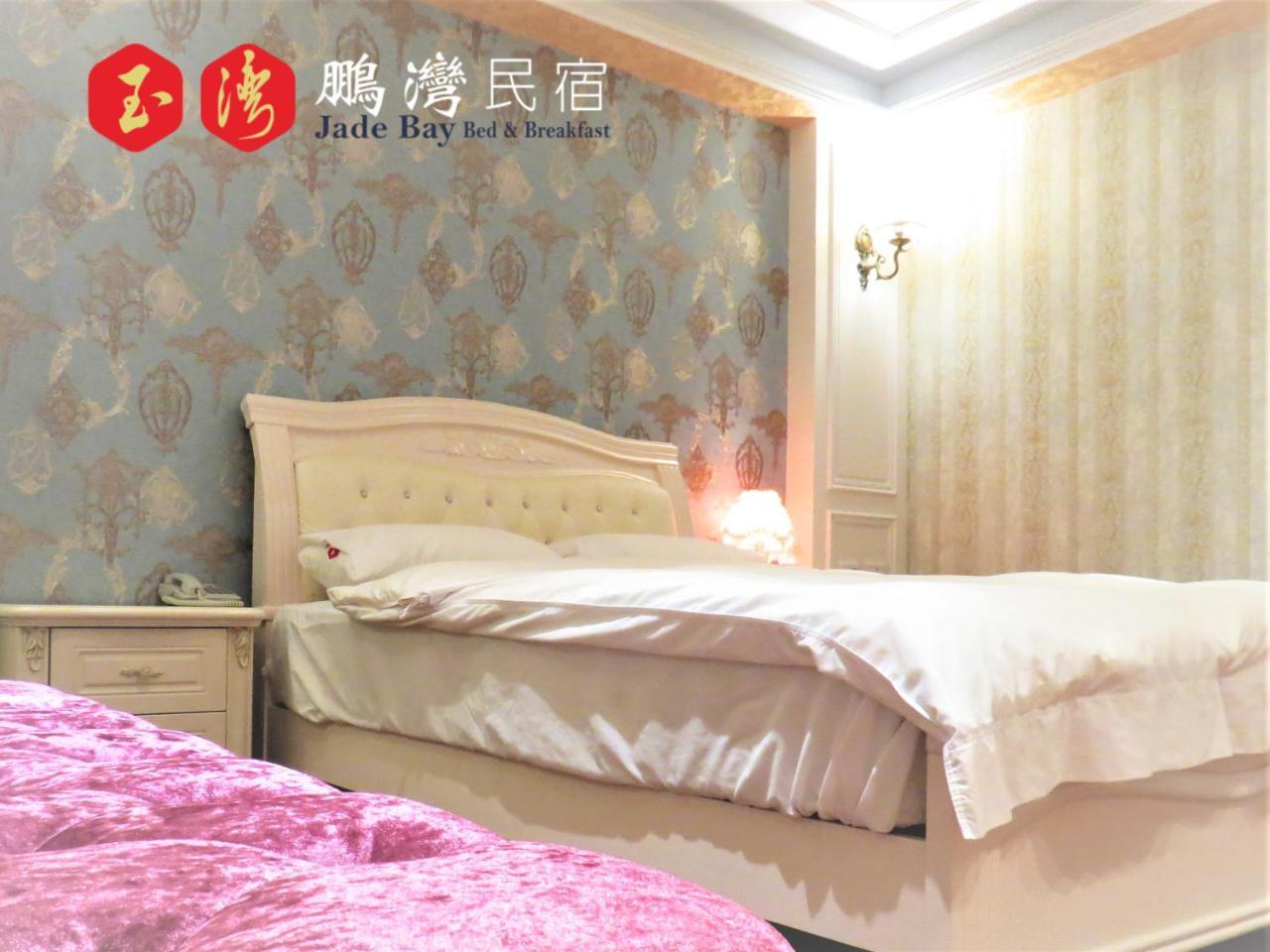 玉灣鵬灣民宿jade Bay B&B Donggang Exterior foto