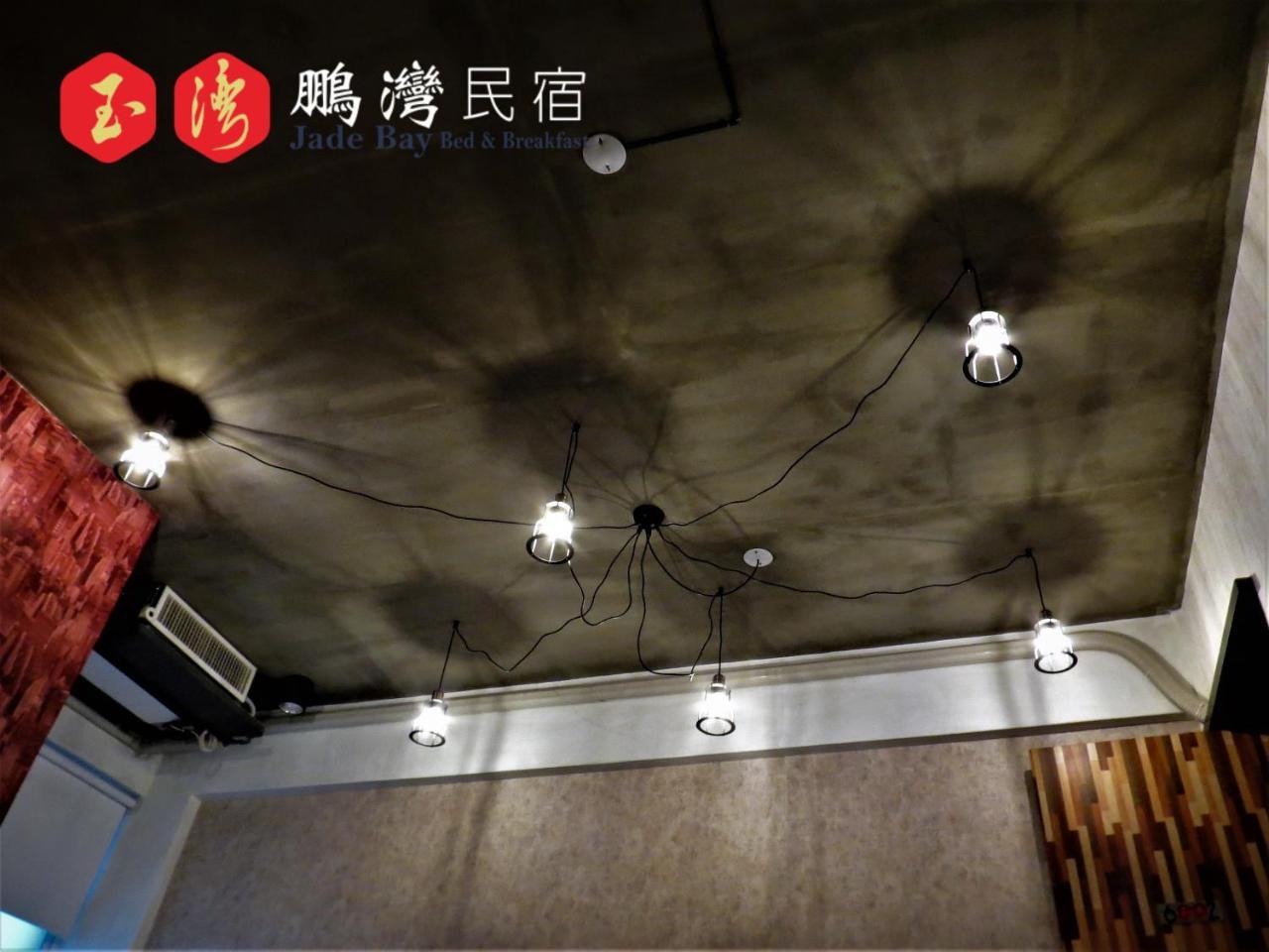 玉灣鵬灣民宿jade Bay B&B Donggang Exterior foto