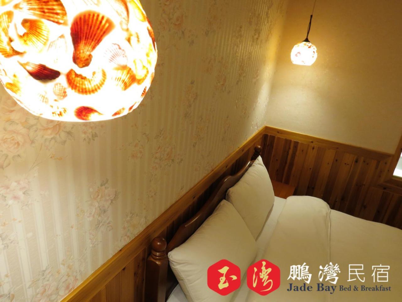 玉灣鵬灣民宿jade Bay B&B Donggang Exterior foto