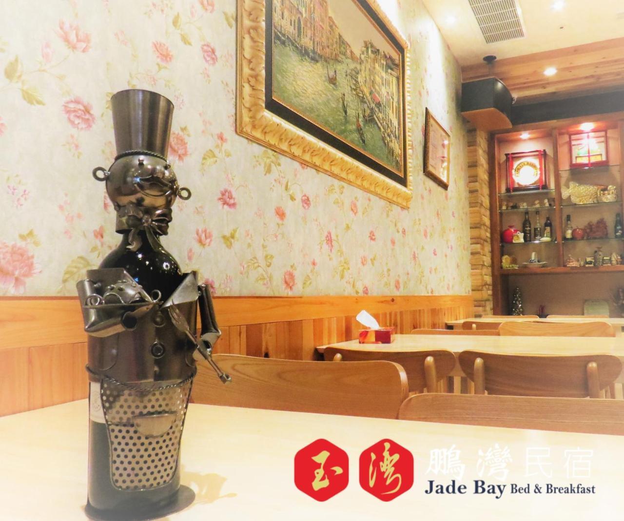 玉灣鵬灣民宿jade Bay B&B Donggang Exterior foto