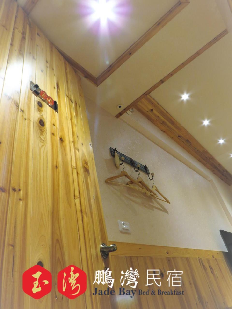 玉灣鵬灣民宿jade Bay B&B Donggang Exterior foto