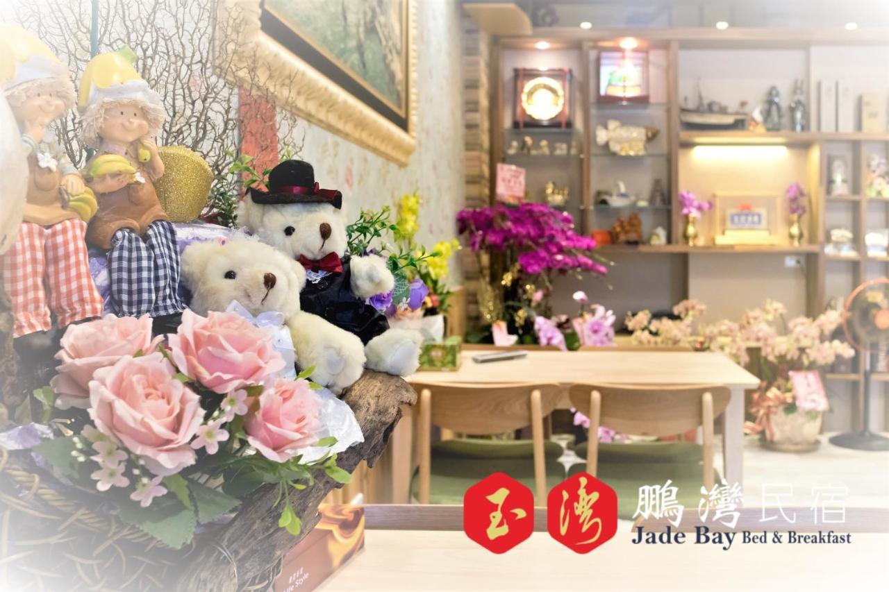 玉灣鵬灣民宿jade Bay B&B Donggang Exterior foto