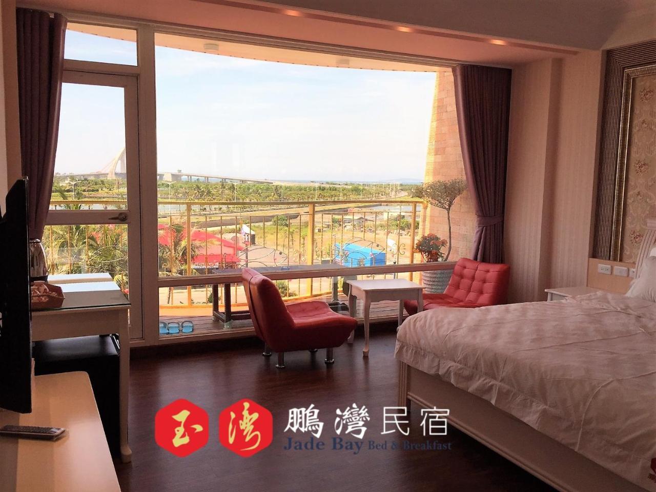 玉灣鵬灣民宿jade Bay B&B Donggang Exterior foto
